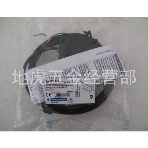 XUVH0312 NEW photoelectric sensor