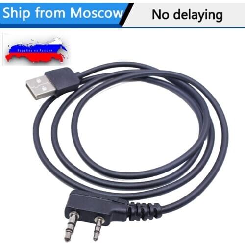 BaoFeng DM-860 DM-1701 Digital Walkie Talkie Tier I & II USB Programming Cable For baofeng pofung DMR DM-5R Plus DM-X Ham Radio