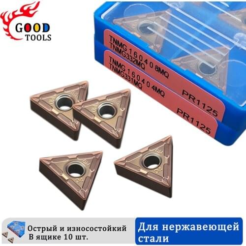 TNMG160404 TNMG160408 MQ PR1125 Carbide Inserts High Quality CNC Machining External Turning Tool For Stainless Steel