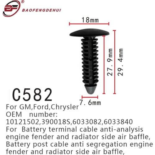 Engine Fender For Gm,Ford,Chrysler Battery Terminal Cable Anti-Analysis Clip Radiator Side Air Baffle 390018s,6033082,6033840