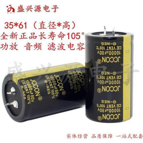 Very good quality 80V10000UF 100V4700UF 100V10000UF 200V220UF 250V470UF 450V330UF 35v47000uf