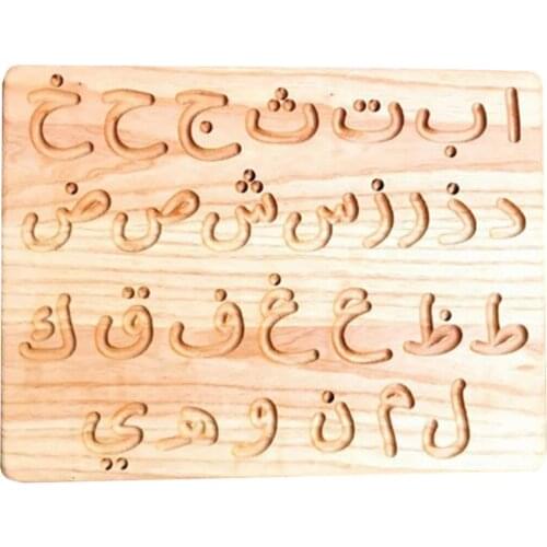 Arabic Letter Writing Table Wooden Toy