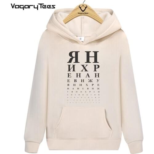Creative Russian Letter Hoodies Men Russian Eye Chart Funny Printed Tops punk Hip Hop Streetwear Hoodies