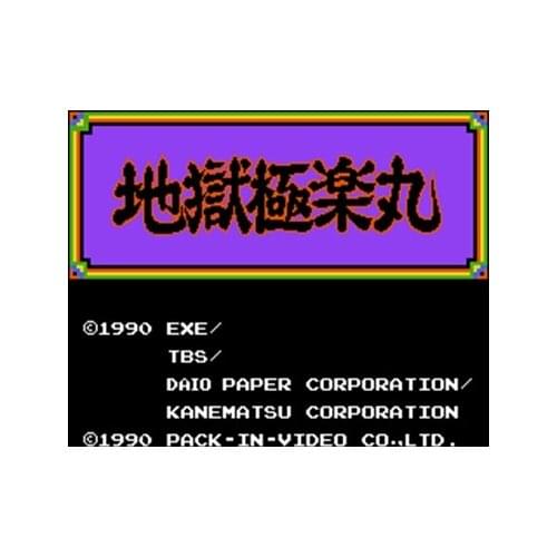 Jigoku Gokuraku Maru Region Free 60 Pin 8Bit Game Card For Subor Game Players