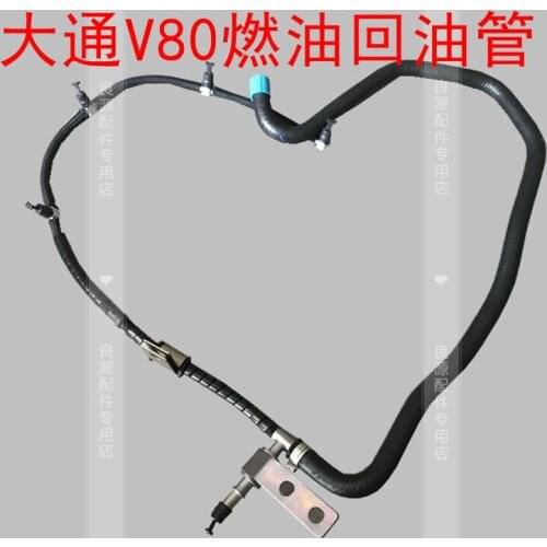 For SAIC MAXUS V80 Injector Oil Return Pipe Injector Engine Oil Return Injector Pipe Sealing Ring