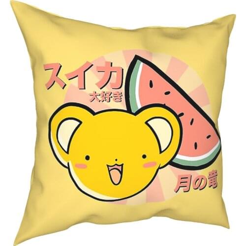 Kero Watermelon Pillow Case Decoration Card Captor Sakura Cushions Throw Pillow for Car Polyester Double-sided Printing