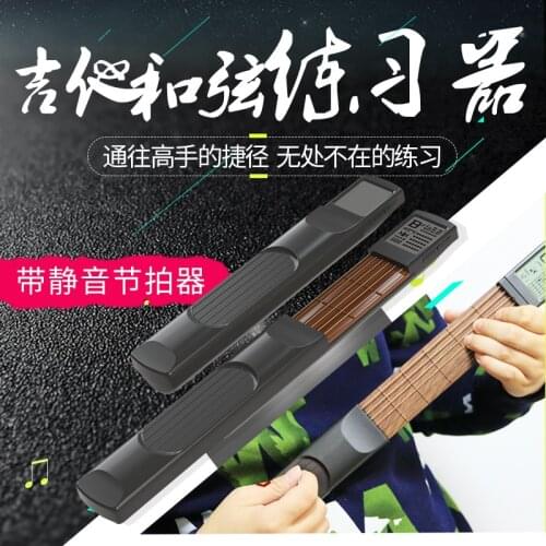 SOLO Portable guitar pocket guitar chord simulator small guitar simulation 6 frets guitar chord table