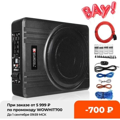 600W/800W 10 Inch Car Amplifier Subwoofer Car Audio Slim Under Seat Active Subwoofer Bass Speaker Car Subwoofers Woofer speaker