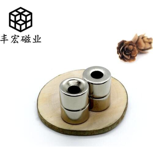 D15 * 7-5 round with hole strong magnetic drilling iron absorbing stone counterhole round magnet magnetic steel screw hole 15*7