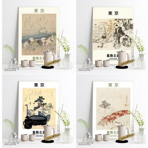 Katsushika Hokusai Tokyo Exhibition Museum Canvas Painting Woodcut Prints Art Vintage Poster Home Decor Figure Wall Stickers