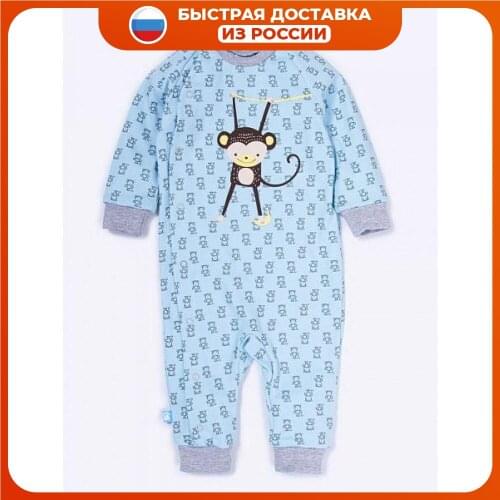 КОТМАРКОТ Winter Clothes For Babies