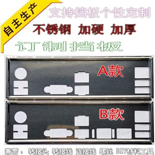 IO I/O Shield BackPlate Blende Bracket For ASUS Z10PC-D8