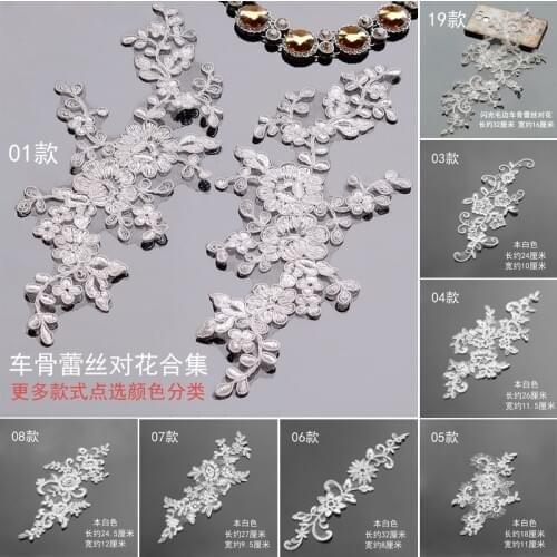 Flower Lace Fabric High Quality Lace Applique Collar Trim Pearl Patches Patch Tulle Lace Fabric Accessories dentelle parches F2