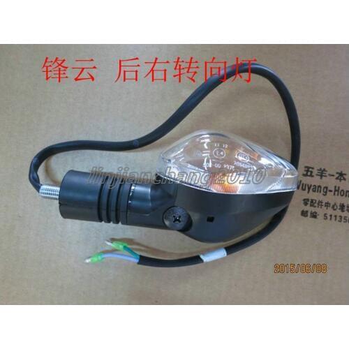 Rear Right Turn Signal Light Assy for HONDA CB125F GLR125