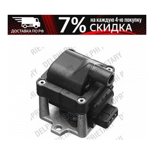 DELPHI Brake Switches