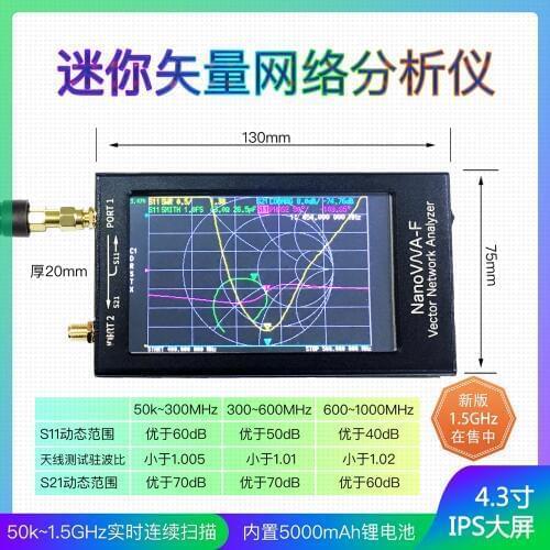 NanoVNA -F VNA Nano vector network analyzer antenna analyzer 50k-1.5ghz