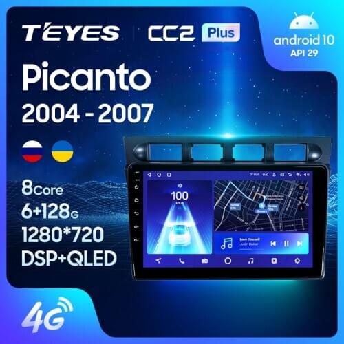 TEYES CC2L CC2 Plus For Kia Picanto SA Morning 2004 - 2007 Car Radio Multimedia Video Player Navigation GPS Android No 2din 2 din dvd