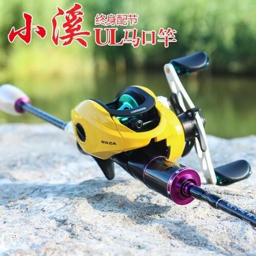 Fishing rod Lurekiller UL casting Fishing Rod Fast action lure rods light Jigging trout rod Solid tip 2 sections Carbon pole