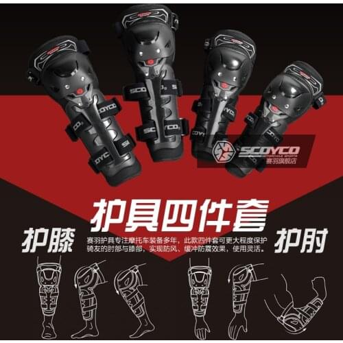 Motorcycle Stainless Steel Kneepads Protection Knee Elbow pads Racing Equipment Riding Protective Gear