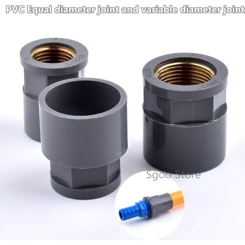 1/2~1 Inch to 20~32mm Copper Female Thread PVC Equal Diameter And Variable Diameter Joint Fish Tank Garden Iirrigation Aquarium