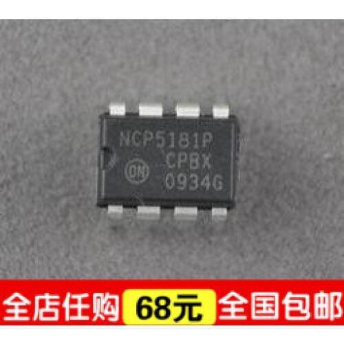 10Pcs/lot TFA9810T and NCP5181P Chips