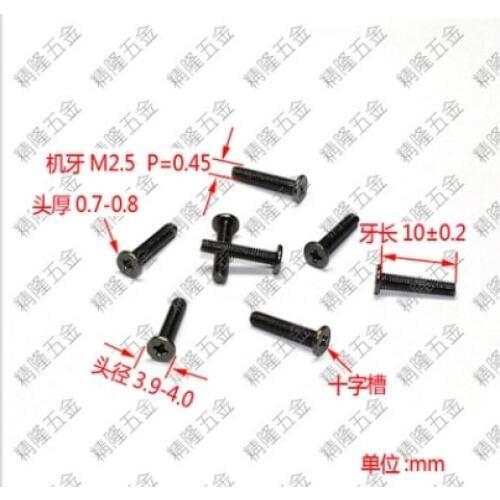 The notebook thin head screw, CM2.5*10 screw head 4 hard cover screw flat black nickel wire machine