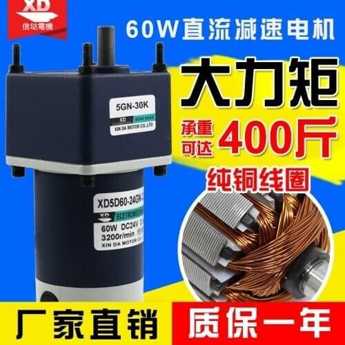 60 w high-power 24 v dc motor speed control the little tiny slow motor 12 v positive &negative deceleration