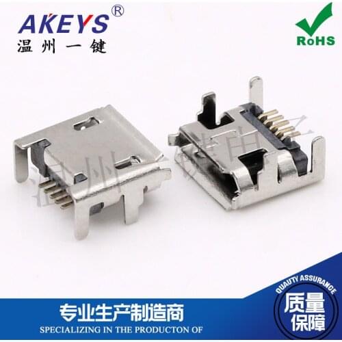 AKEYS Connectors