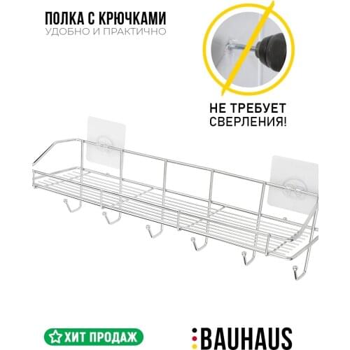 Bauhaus Shelves And Racks