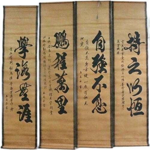 China Scroll Painting Four Screen Paintings Middle Hall Hanging Painting Calligraphy