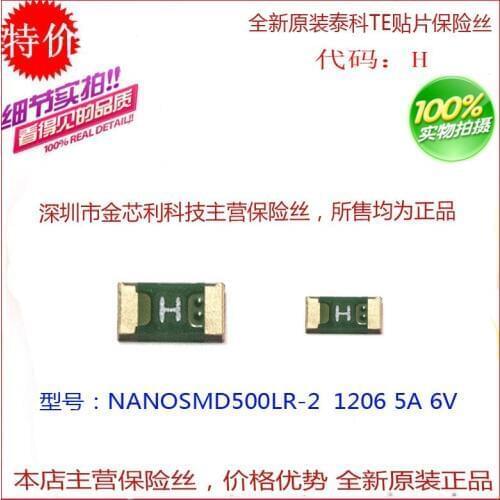 Patch Self-Recovery Fuse NANOSMD500LR-2 1206 5A 6V Silk Screen H