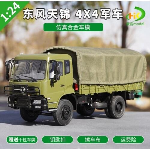 DONGFENG 1:24 TIANJIN military vehicles 4*4 Limited collection Military truck off-road vehicle trooper alloy truck model