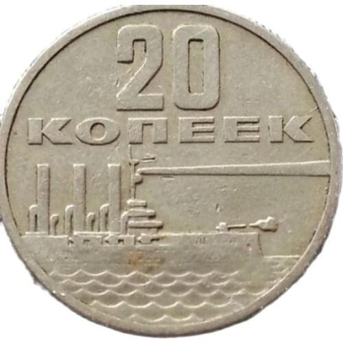 Coins Computer Cables