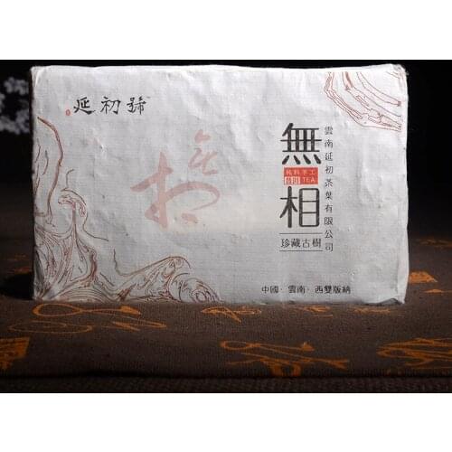 250g China Yunnan Ripe pu'er Pu'er Tea Menghai large leaf species Tea Tea Premium Cooked Tea Cake Lost Weight Green Food