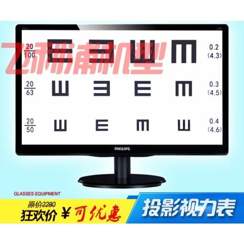 Liquid crystal projector visual acuity chart projector computer vision table optometry equipment PHILPS screen