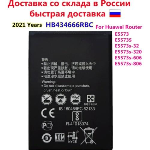 3.8V 1500mAh HB434666RBC phone battery For Huawei E5573 E5573S E5573s-32 E5573s-320 E5573s-606 E5573s-806 router battery