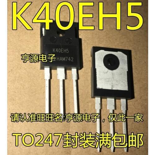 K40EH5 IKW40N65H5 IGBT TO-247
