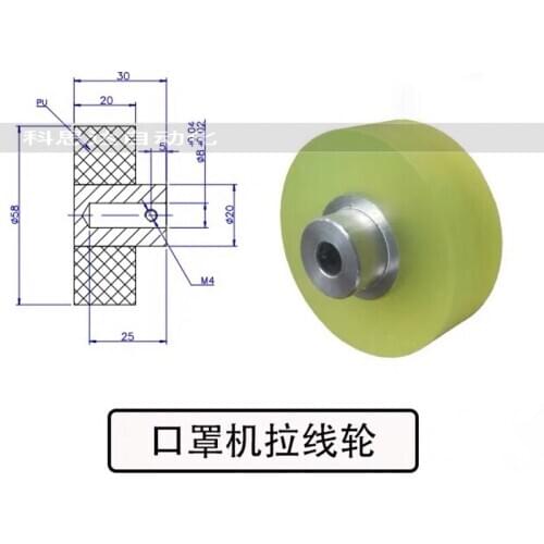 Flat Mask Machine Accessories Mask Machine Bracing Wire Wheel Rubber Coating Roll