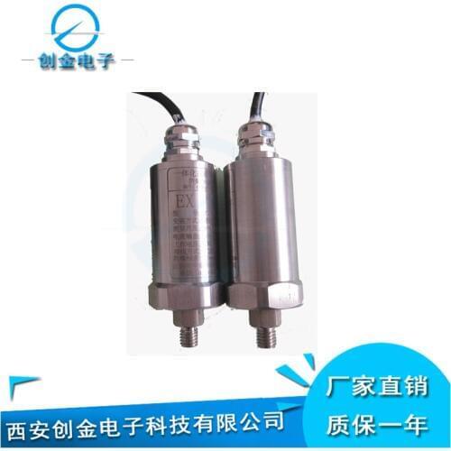 ZT-YBF40 integrated explosion-proof vibration transmitter vibration speed transmitter vibration intensity 0 ~ 20mm/s