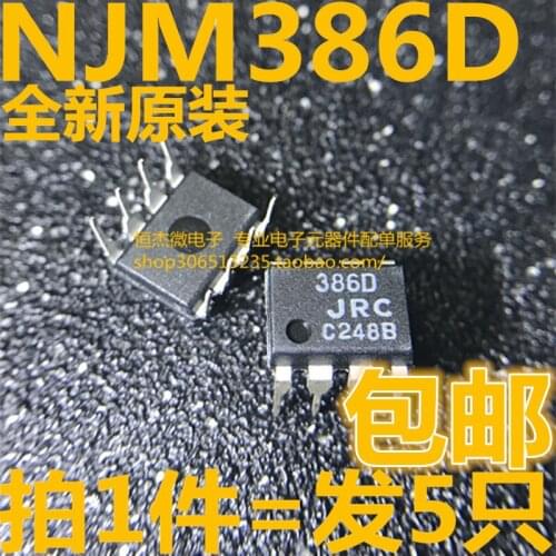 100% New Original Hot Sales NJM386D JRC386D 386D DIP-8
