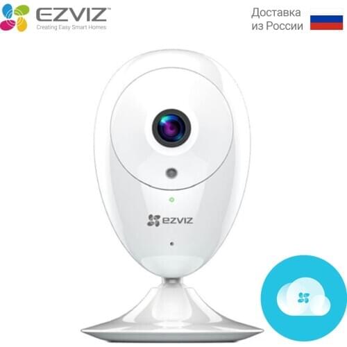 EZVIZ ezCube Indoor IP Camera 720p/1080p Wi-Fi Camera Excellent Night Vision 2-way Audio Warning Wide Angle