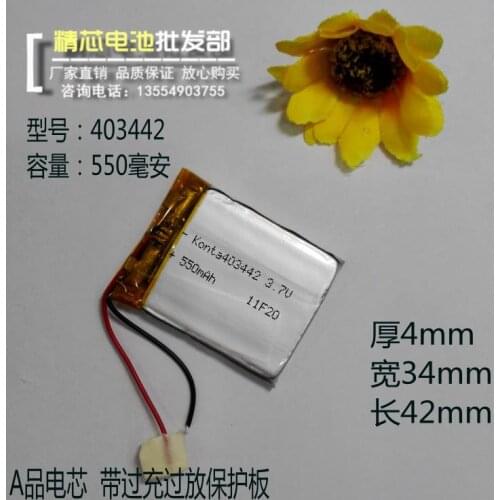 Jet transit D600 recorder D640S rearview mirror D610S built-in rechargeable 3.7V polymer lithium battery