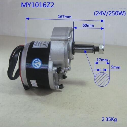 Wheelchair motor long shaft brushed DC gear motor MY1016Z24V 250W 350RPM 60mm electric bicycle motor low speed wheelchair kit