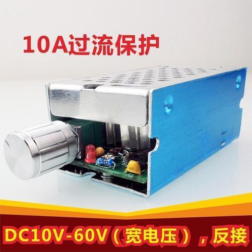 PWM CCM5NJ DC motor speed regulator stepless speed regulation switch 12V24V36V60V10A reverse pole protection