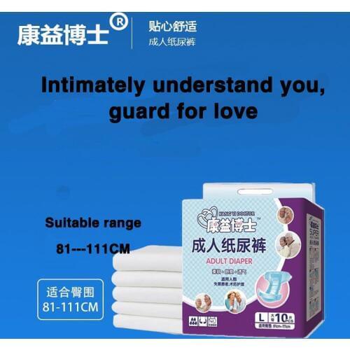 10PCS / Bag L Large Adult Diapers Suitable for Elderly Care Disposable Baby Pants High Quality Comfortable And Convenient