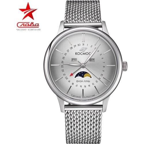 КОСМОС Mens Quartz Watch