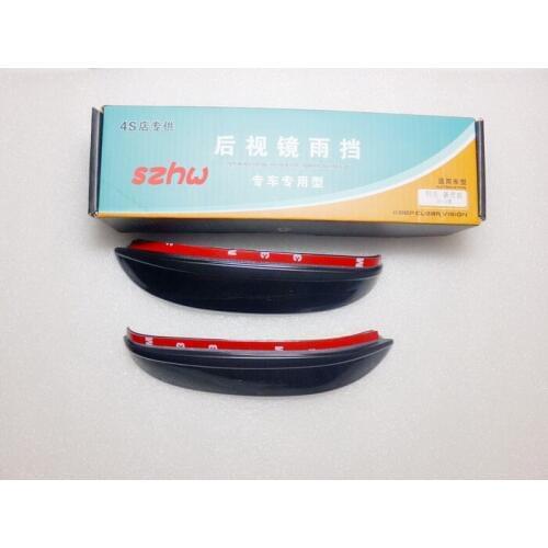 Rear View Side Mirror Rain Board Sun Visor Shade Shield case for Buick Regal Regal GS 2009~13, rearview mirror rain shield