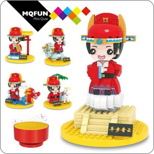 DR.STAR Mini blocks Chinese ancient Number One Scholar Building Toy Educational Intelligence Brick Children Happy birthday Gift