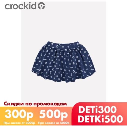OPTOP Girls Clothes
