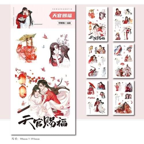 6 Sheets/Set Anime Heaven Officials Blessing Decorative Sticker Tian Guan Ci Fu Diary Scrapbooking Label Stickers